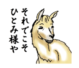 The sticker sent to the Hitomi sticker #9021055