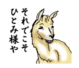 The sticker sent to the Hitomi sticker #9021055