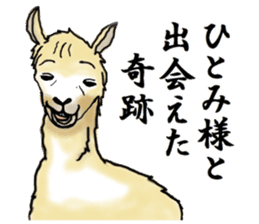 The sticker sent to the Hitomi sticker #9021056