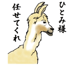 The sticker sent to the Hitomi sticker #9021059