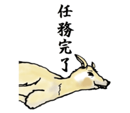 The sticker sent to the Hitomi sticker #9021061