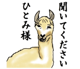 The sticker sent to the Hitomi sticker #9021063