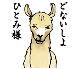 The sticker sent to the Hitomi sticker #9021064