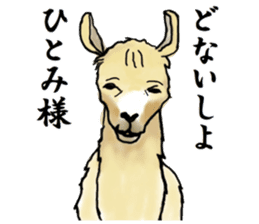 The sticker sent to the Hitomi sticker #9021064