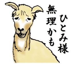 The sticker sent to the Hitomi sticker #9021065