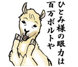 The sticker sent to the Hitomi sticker #9021068