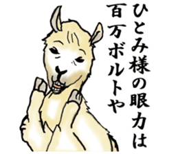 The sticker sent to the Hitomi sticker #9021068