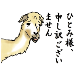 The sticker sent to the Hitomi sticker #9021069