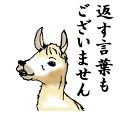 The sticker sent to the Hitomi sticker #9021070