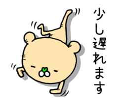 Fun! bear and rabbit 5 sticker #9021268