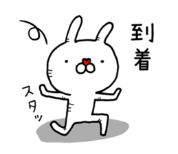 Fun! bear and rabbit 5 sticker #9021271