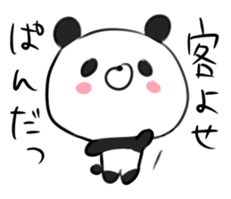 more DEATH panda sticker #9021314