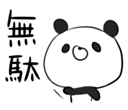 more DEATH panda sticker #9021347