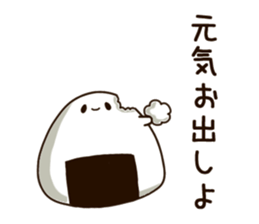 sticker of a rice-ball. sticker #9021557