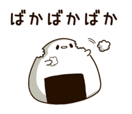 sticker of a rice-ball. sticker #9021565