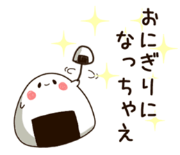sticker of a rice-ball. sticker #9021566