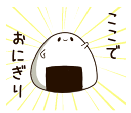 sticker of a rice-ball. sticker #9021569
