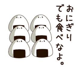 sticker of a rice-ball. sticker #9021573