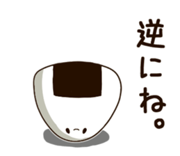 sticker of a rice-ball. sticker #9021577