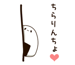 sticker of a rice-ball. sticker #9021580