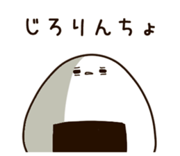 sticker of a rice-ball. sticker #9021582