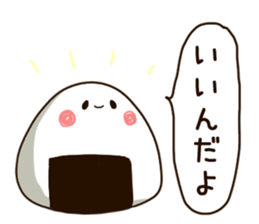 sticker of a rice-ball. sticker #9021587