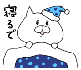 White cat of the Oita dialect 3 sticker #9021594