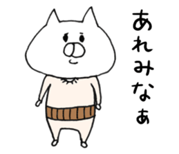 White cat of the Oita dialect 3 sticker #9021598
