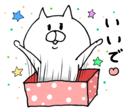 White cat of the Oita dialect 3 sticker #9021600