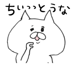 White cat of the Oita dialect 3 sticker #9021605