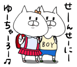 White cat of the Oita dialect 3 sticker #9021607