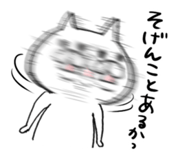 White cat of the Oita dialect 3 sticker #9021608