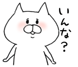 White cat of the Oita dialect 3 sticker #9021615