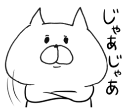 White cat of the Oita dialect 3 sticker #9021617