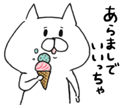 White cat of the Oita dialect 3 sticker #9021620