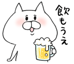 White cat of the Oita dialect 3 sticker #9021624