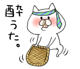 White cat of the Oita dialect 3 sticker #9021625