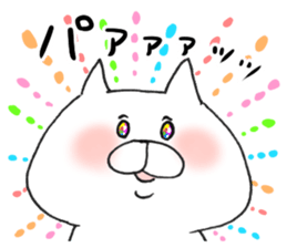 White cat of the Oita dialect 3 sticker #9021627