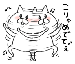 White cat of the Oita dialect 3 sticker #9021628