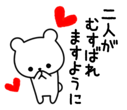 Charm bear sticker #9021732