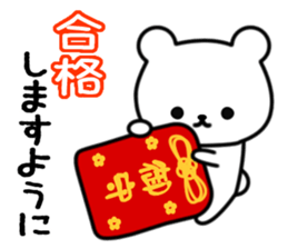 Charm bear sticker #9021740