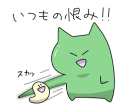 motchi cat 3 sticker #9021961