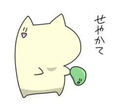 motchi cat 3 sticker #9021970