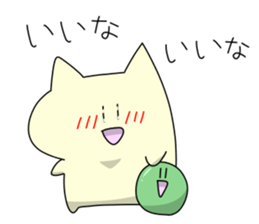 motchi cat 3 sticker #9021982