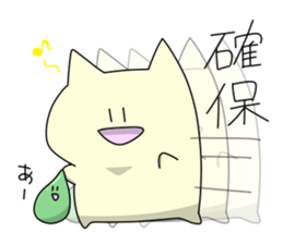 motchi cat 3 sticker #9021986