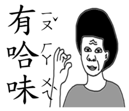 My weird classmate sticker #9022024