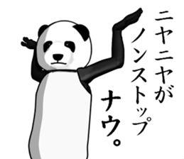 a man called PANDA2 sticker #9022080