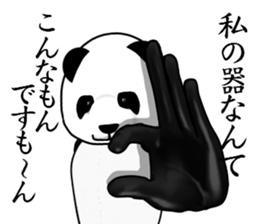 a man called PANDA2 sticker #9022103