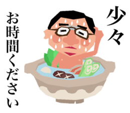 Earthen Pot Boys sticker #9022112