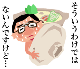 Earthen Pot Boys sticker #9022118